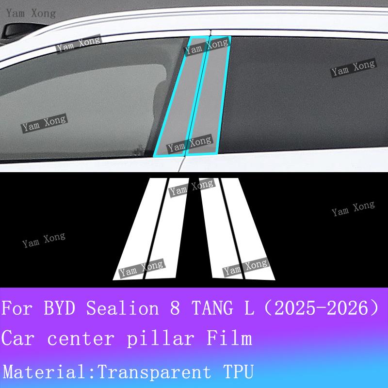 For BYD Sealion 8 TANG L Full Set Interior Film Gear Panel Transparent Protection Sticker Navigation Screen Anti-scratch Films
