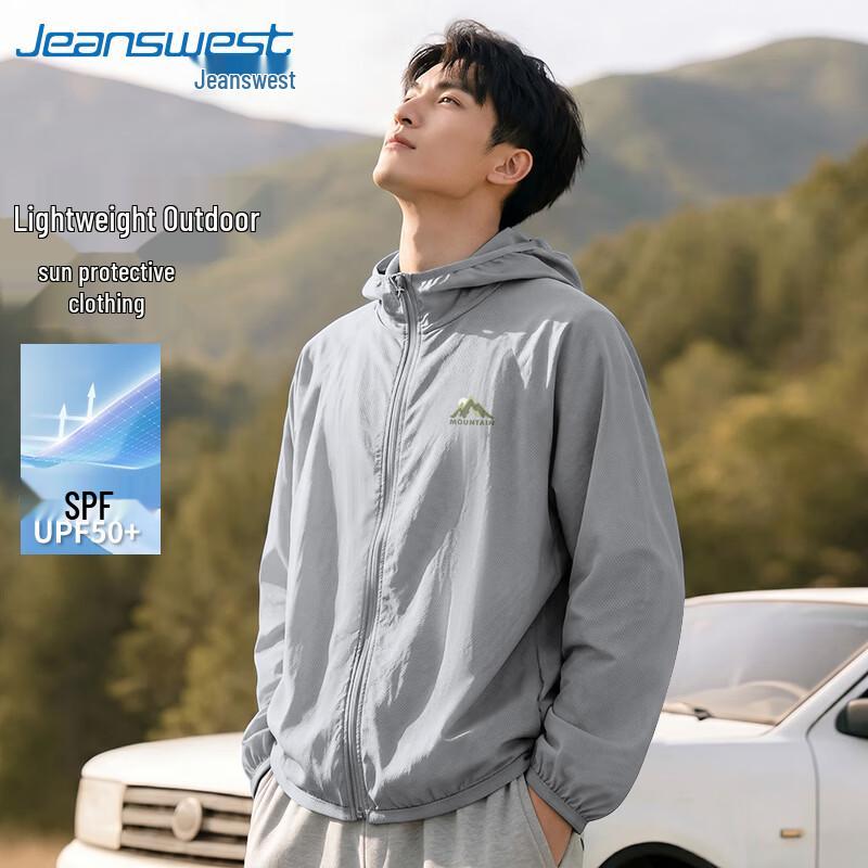Jeanswest Men s UPF50+ Ice Silk Sun Protection Hooded Jacket 2XL