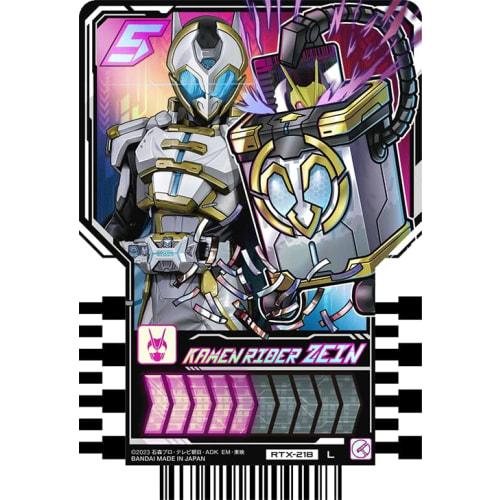 Kamen Rider Gatchard Ride Chemi Trading Cards PHASE:EX02 L Legend Rider Rare 10-Piece Set (Toy)