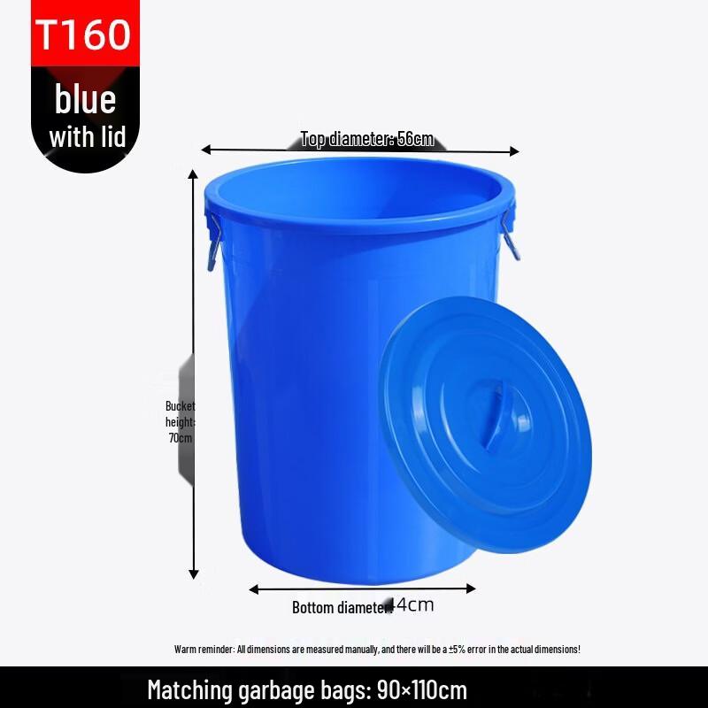 Boyiduo Heavy-Duty Round Plastic Trash Can with Lid