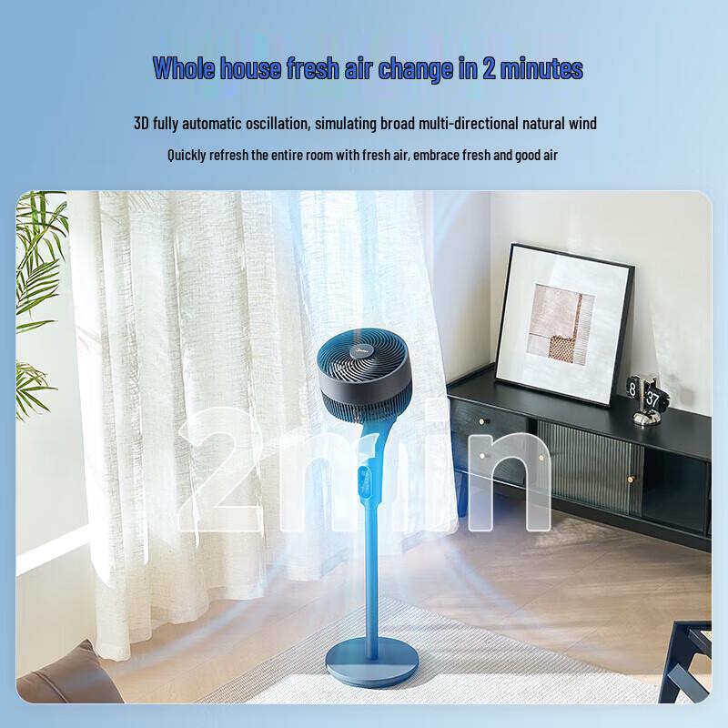 Midea GDI24FD Smart DC Inverter Air Circulation Fan CN plug (adapter included)