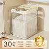 Rice bucket sealed household insect-proof moisture-proof safety grade new rice tank rice box rice flour storage container