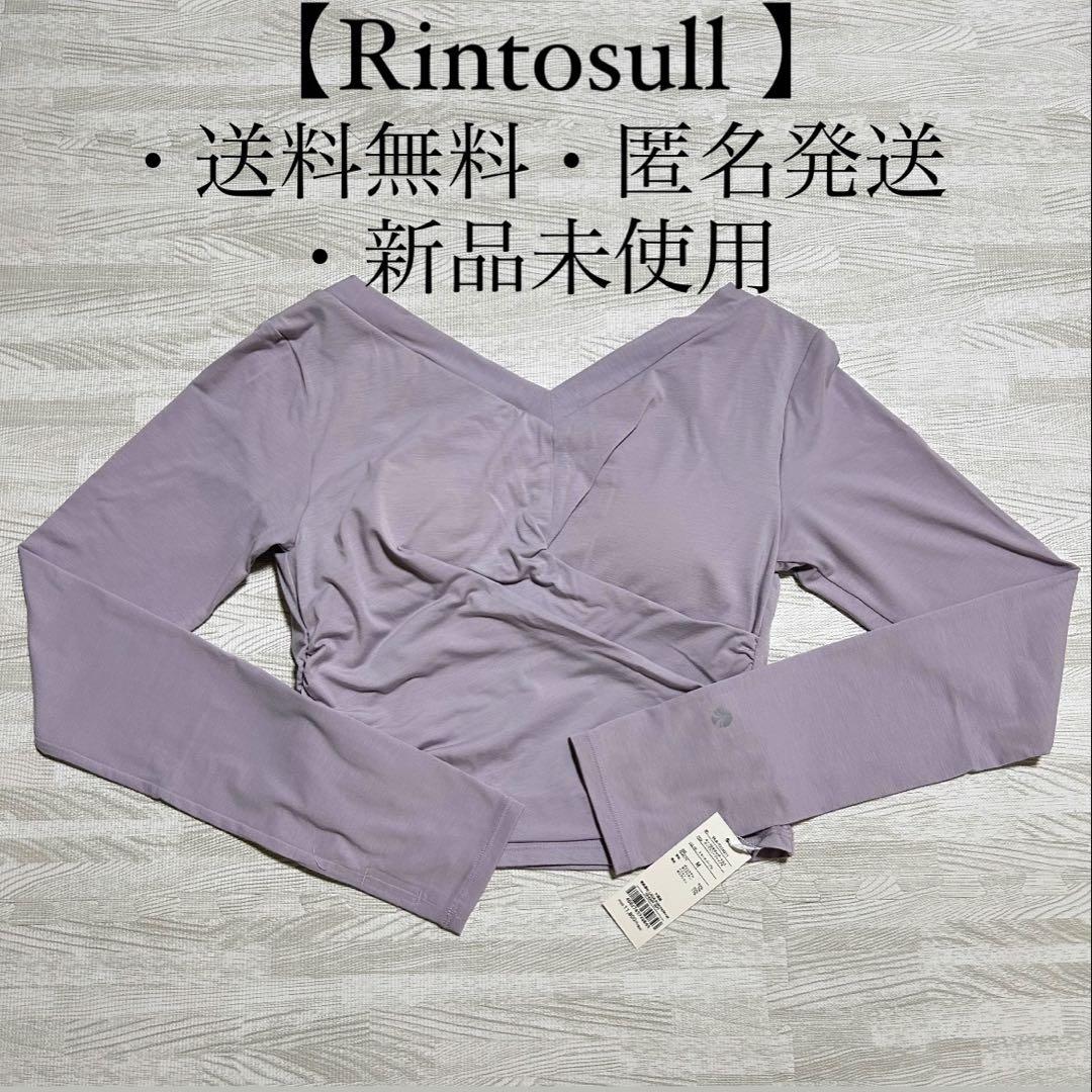 

[USED] SUKALA Gathered Cross Long Sleeve Top with Cups, Size M