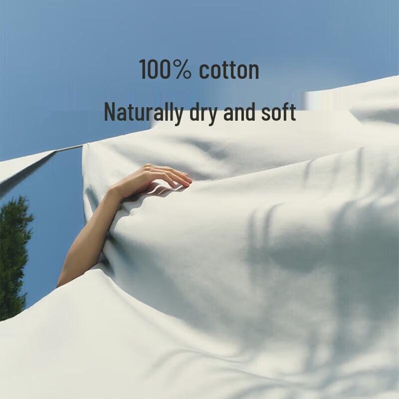 Atour Planet Pure Cotton 4-Piece Bedding Set