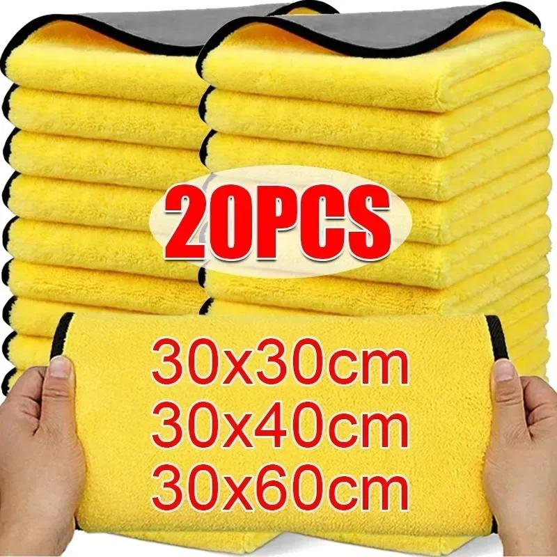 Double Sides Car Microfiber Towels Auto Detailing Drying Cloth Hemming Super Absorbent Washing Cleaning Cloths Rags Clean Tools