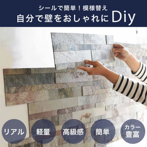 Natural Stone Wall Panels, 600 x 150mm, Sheet Tile Stickers, Hotel-Like Remake Sheets, Thin and Lightweight Wall Panels, Wall Stickers, Renovations, S