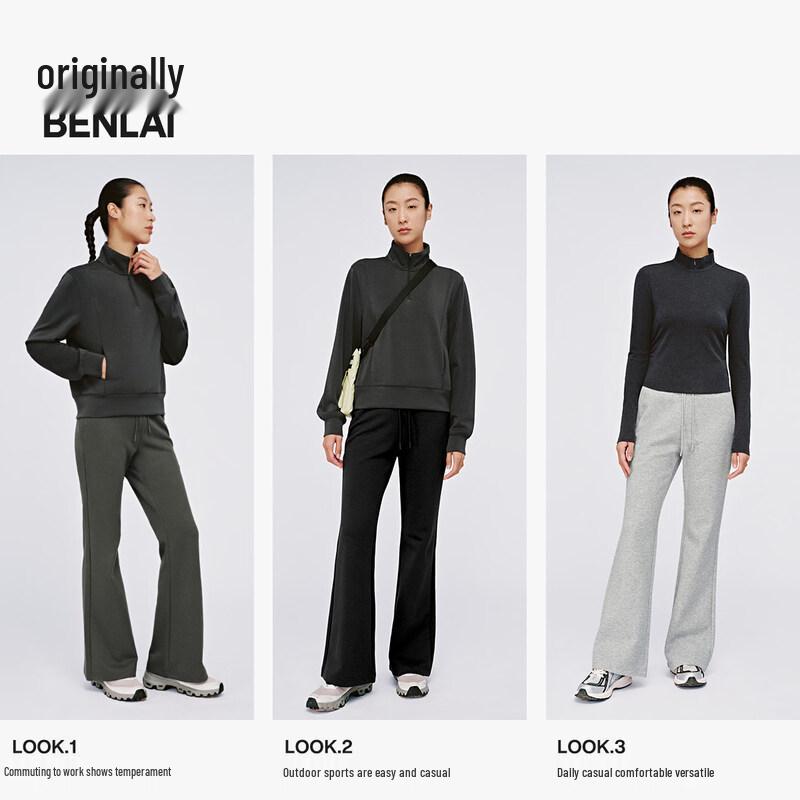 BENLAI Women's Anti-Bacterial Flare Sports Pants