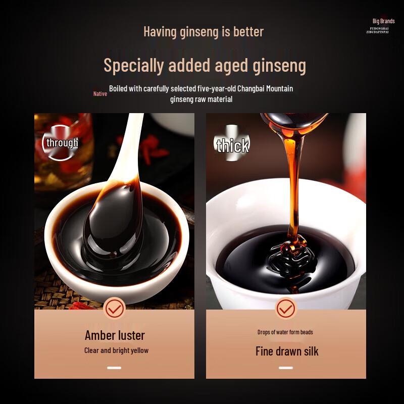 Fu Dong Hai Ginseng & Huangjing Solid Essence Paste