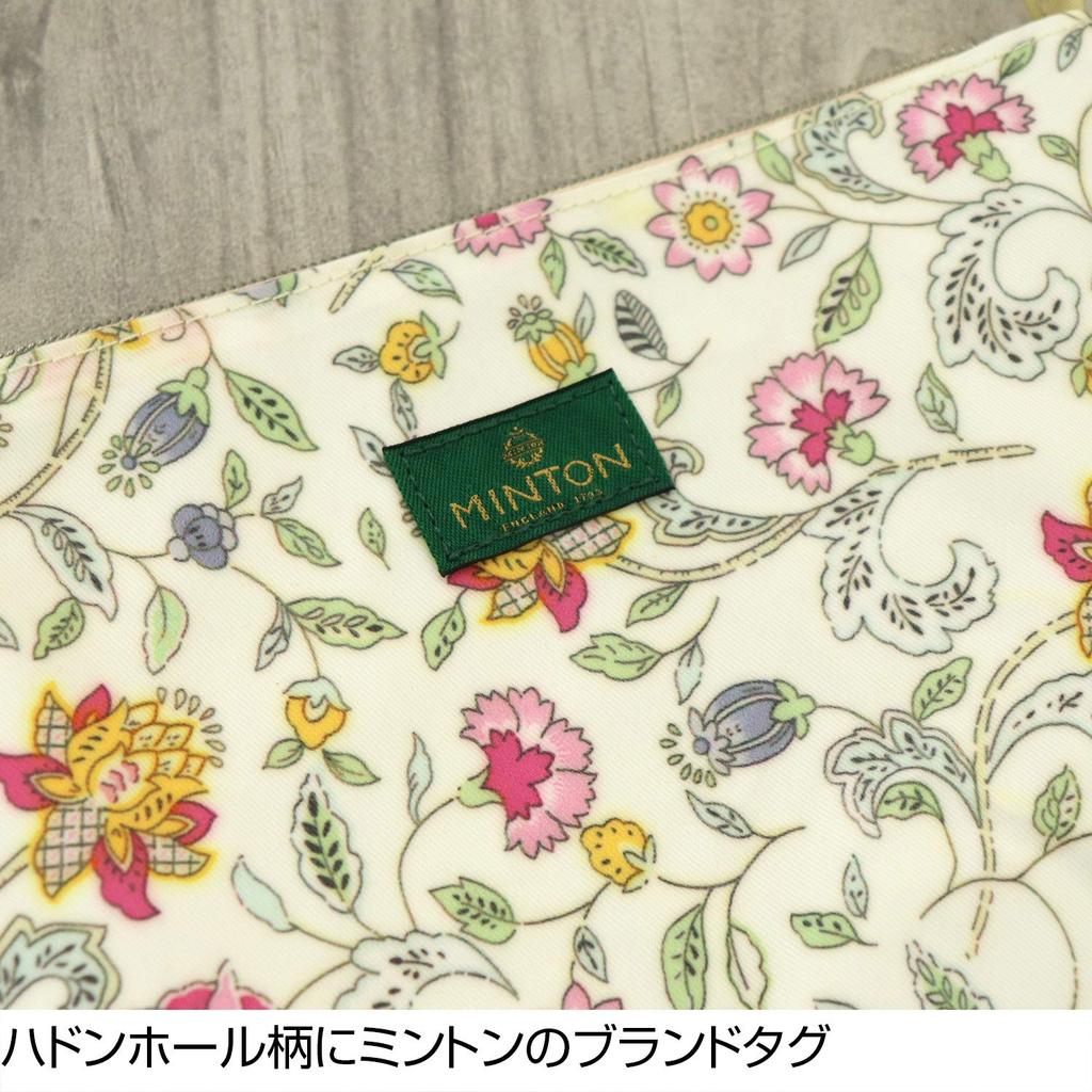 Minton Haddon Hall Tragetasche M-TB200 [Kleinteile-Etui, Reisebeutel, Kosmetiktasche oder Zweittasche]
