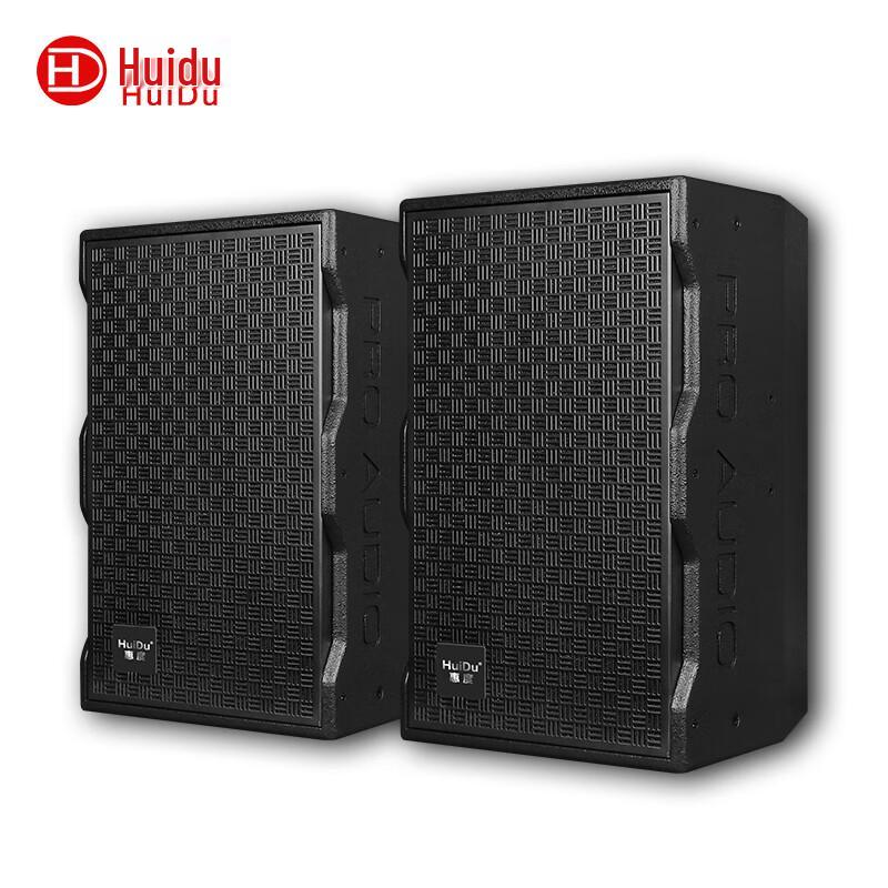 HuiDu PRO-8 Professional Stage Loudspeaker (CN version)