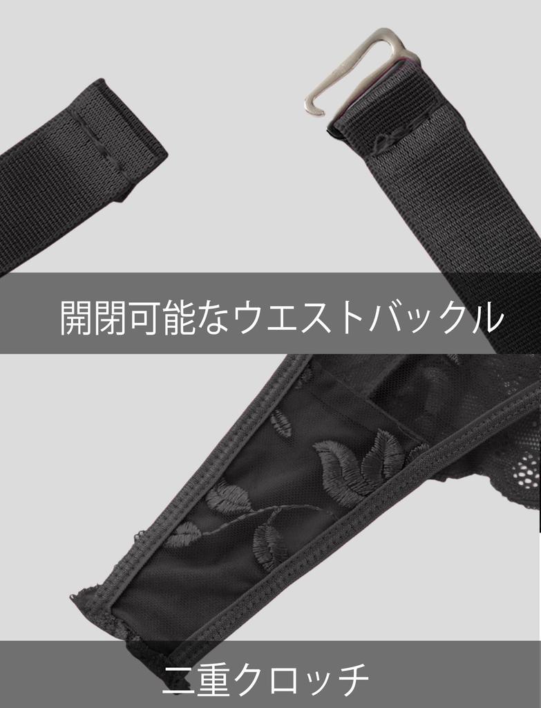 Maeau Bra Beautiful Sexy Lace Embroidered Floral No Sexy Size L See-Through Set, Breasts, Lingerie, Women's Bra, T-Back Panties, Print, Pads, Thin,