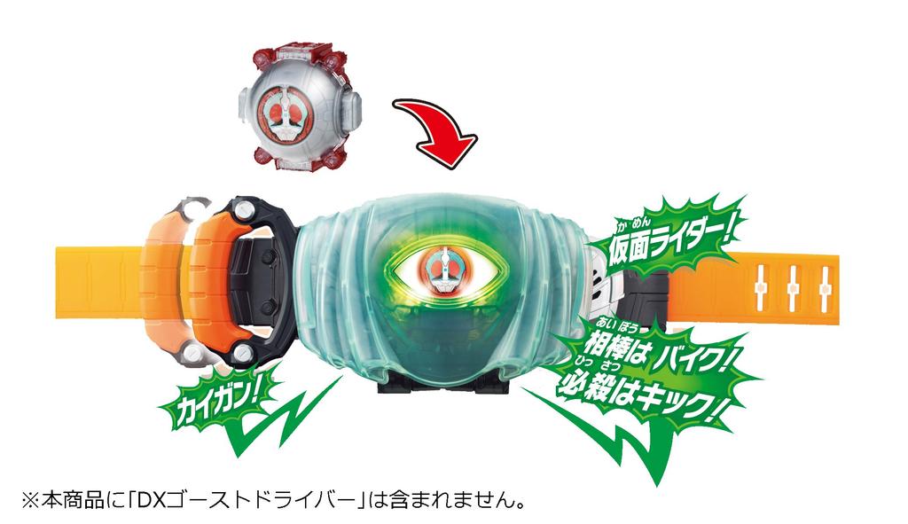 Kamen Rider Ghost DX Kamen Rider 45 Ghost Icon DVD-Set & Legende! Seele des Reiters!
