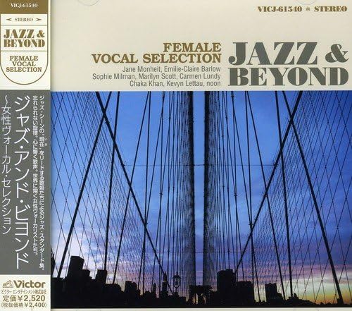 

CD VARIOUS - Jazz and Beyond-Female Vocal Select VICJ61540PROMO Japan Jazz Used