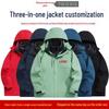 Custom Waterproof 3-in-1 Winter Windbreaker with Logo and Velvet Lining