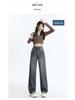 Starry Sky High-Waisted Wide-Leg Jeans for Women - Spring/Autumn 2025 Collection, Straight Fit, Loose, Slimming, Draped Mopping Pants