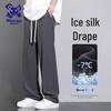 Wassup Sohot Men's Summer Ice Silk Straight-Leg Casual Pants