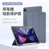 Slim Silicone Case IPad 10.2 9.7 10.5 11 12.9 Air 4 5 Mini 6 Pro With Stand Magnetic Sleep Wake Support