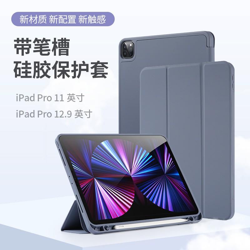 Schlanke Silikonhülle iPad 10.2 9.7 10.5 11 12.9 Air 4 5 Mini 6 Pro Mit Ständer Magnetische Sleep/Wake-Funktion
