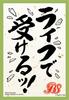 BANDAI Battle Spirits Official Card Sleeve 2024 Contract True of [Set purchase] Edition (Set 4)