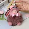 Cars Key Ring Jewelry Gift Sleeping Baby Doll Pompom Keyring Fluffy Plush Doll Plush Keychain