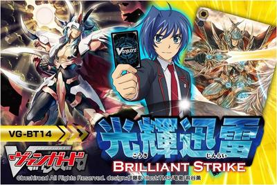 Vanguard Booster Pack 14 Kouki Jinrai Box Cardfight!! VG-BT14 Vol.