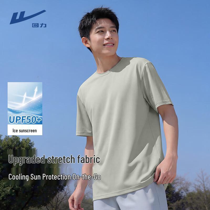 Warrior Men s Sun Protection Ice-Feel Short Sleeve T-Shirt L