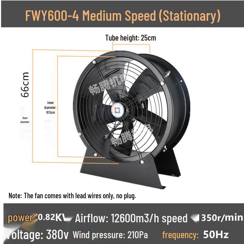 Low Noise Industrial Smoke Exhaust Fan, External Rotor, Axial, 220V/380V
