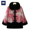 Elderly Women's Thickened Faux Fur Lined Winter Coat