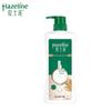 Hazeline Milk & Oats Hydrating Body Wash