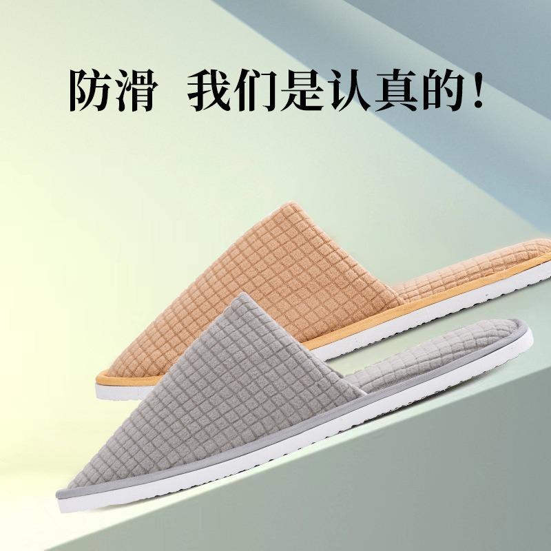 Hotel Washable Slippers, Travel Airline Portable Slippers, Home Hospitality Slippers, Hotel Disposable Slippers