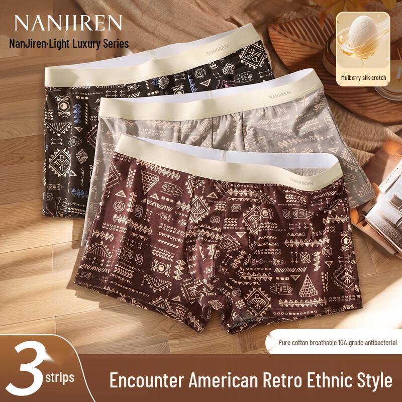 

Nanjiren Men s Cotton Boxer Briefs with Antibacterial Silk Crotch 4XL