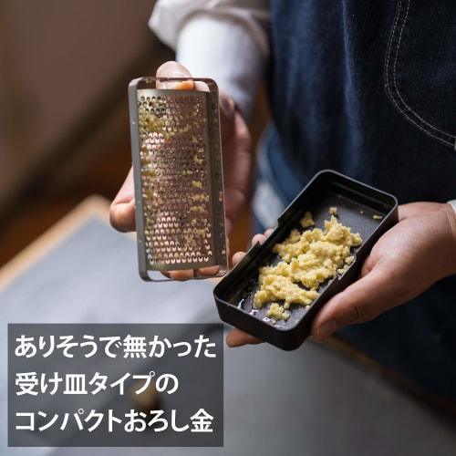 Iidaya Ever Grater (Made in Japan/with tray/palm-sized) Stick-shaped Stainless Steel Grater (for cheese, ginger, lemon, and garlic) Professional-grade