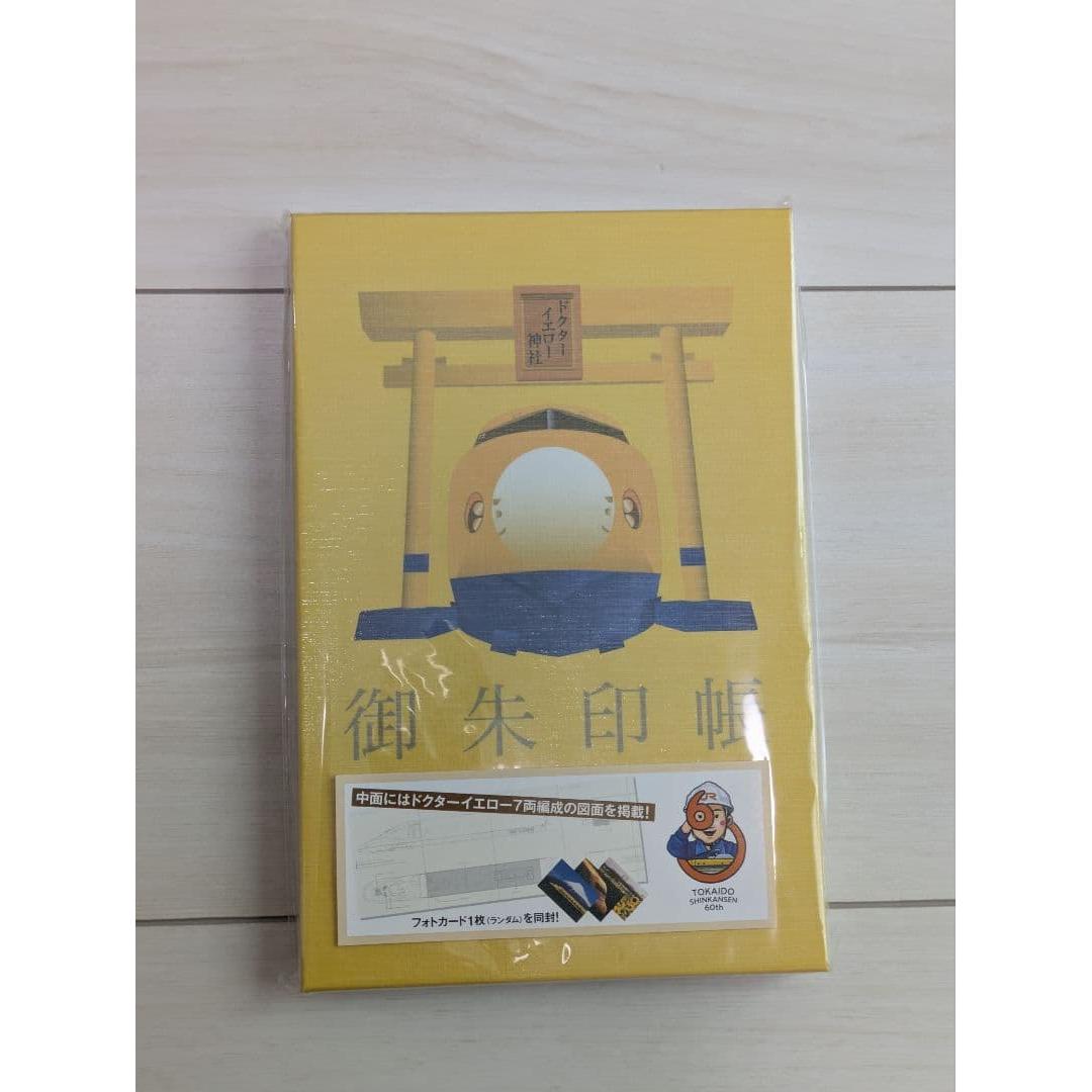 Used Doctor Yellow Goshuin Book Type 922 Type 923New/Unused