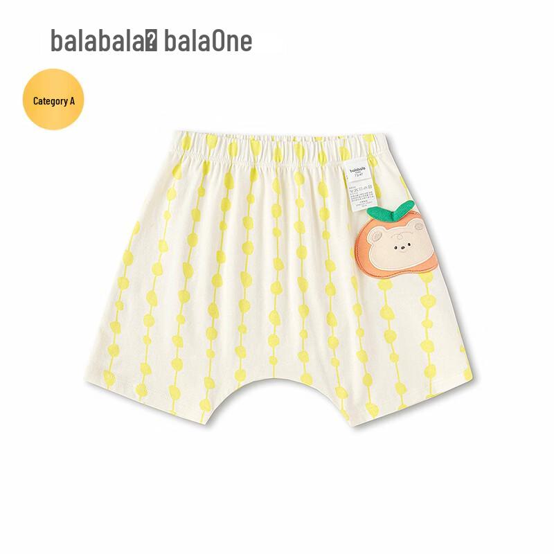 Balabala BalaOne Kids' Summer Shorts