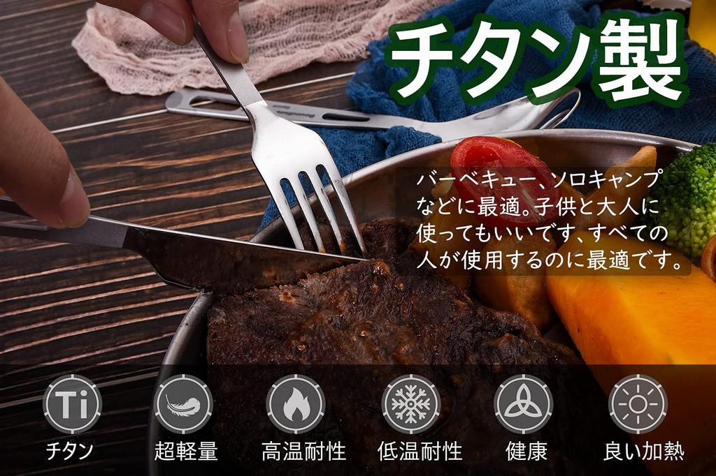 iBasingo Titanium Cutlery 5 Piece Ultra Light Round Outdoor Cooking Storage Bag Included Set, Set, Fork, Spoon, Knife, Spoon, Spoon, Chopsticks,