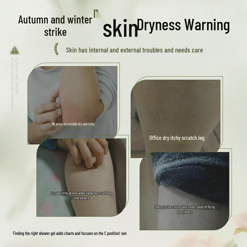 HIEUAILR Moisturizing & Anti-Itch Shower Gel