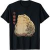 WqLqW Grumpy Frog Funny Japanese Anime Cute Desert Rain Frog T-Shirt