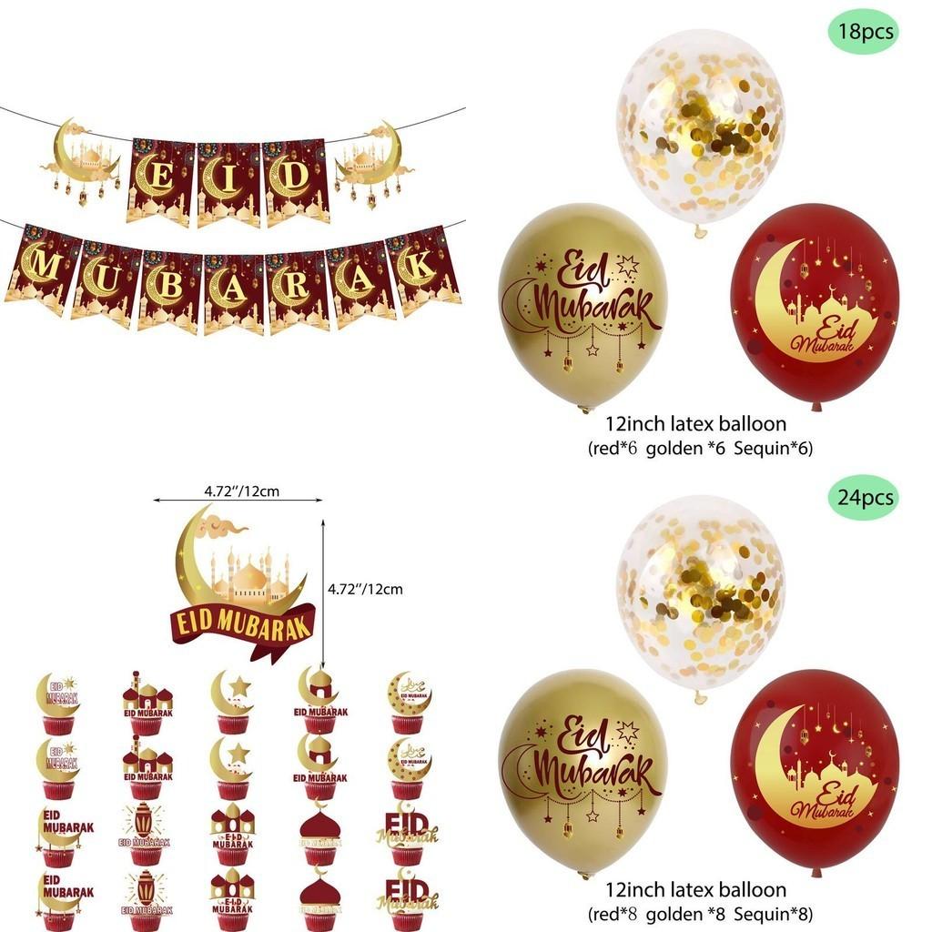 Impress Your Guests With Golden Balloon Banner For Eid Mubarak And Hajj Mubarak Celebrations