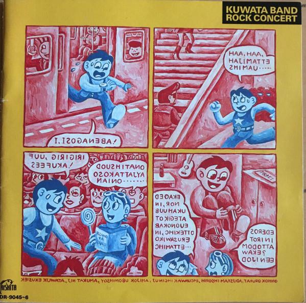 

CD KUWATA BAND - Rock Concert VDR90456 Taishita 1986 Japan Japanese Pop/Rock Used