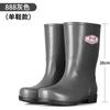 Fashion Rain Shoes Men's Non-slip and Waterproof Medium Tube Fashion Water Shoes Trend Four Seasons Fishing Work Rain Boots