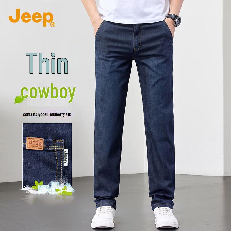 Jeep Men's Lightweight Lyocell Silk Blend Straight Jeans