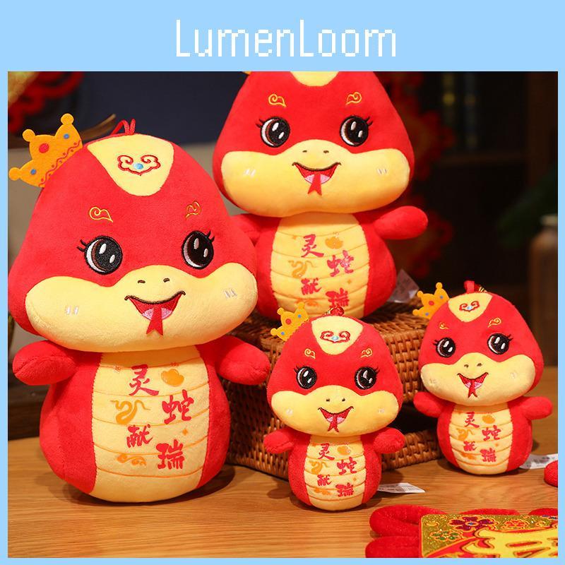 Lunar New Chinese Year Snake Plush Toy Pendant Mascot Ornament Stuffed Doll Gift