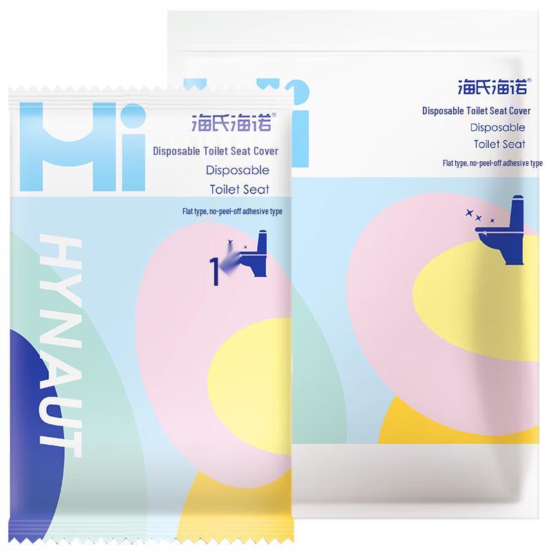 HaiShiHaiNuo AiNuan Disposable Travel & Hygiene Collection