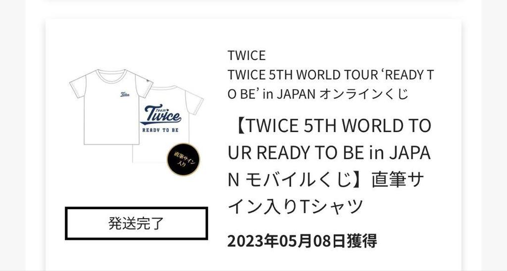[USED] Same-day shipping TWICE autographed T-shirt