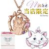 [Shinjuku Gin No Kura] Disney Limited Edition Aristocats Marie Necklace In 925 Sterling Silver with Diamonds, a Gift for Women and Adults