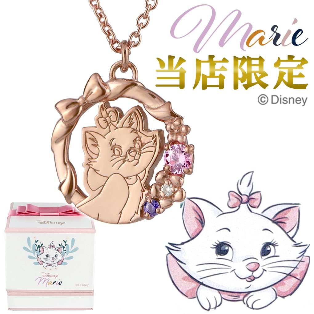 [Shinjuku Gin No Kura] Disney Limited Edition Aristocats Marie Necklace In 925 Sterling Silver with Diamonds, a Gift for Women and Adults