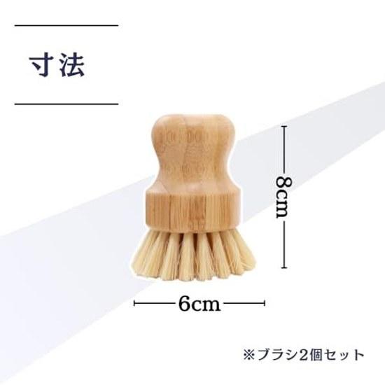JP Number Kitchen Tawashi Brush Frying Pan Pot Teflon Compatible Natural Material Derived 2-Piece Set