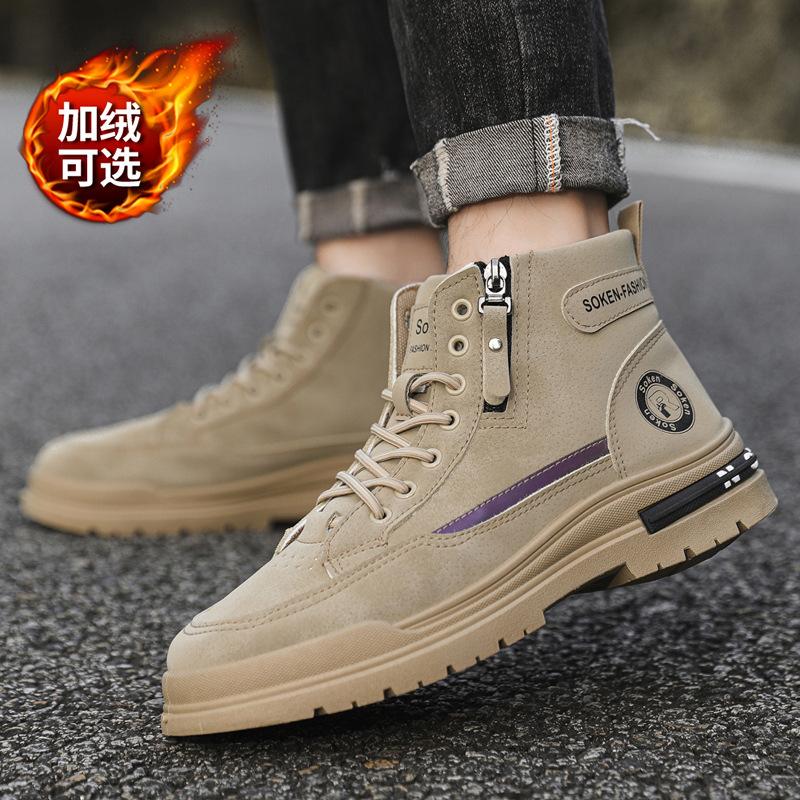 Outdoor Martin boots autumn and winter new fashion men's shoes high-top warm and velvet men's tooling shoes