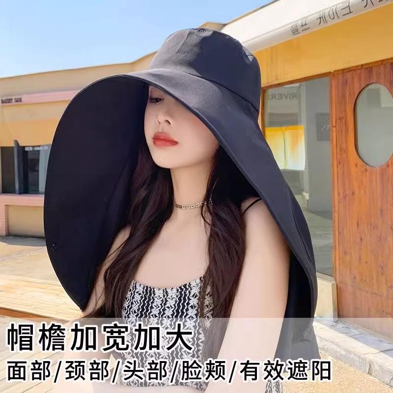Summer All-round Sun Protection Hat Simple Solid Color Women's Large Brim Shawl Neck Protection Sun Hat UV Protection Bucket Hat