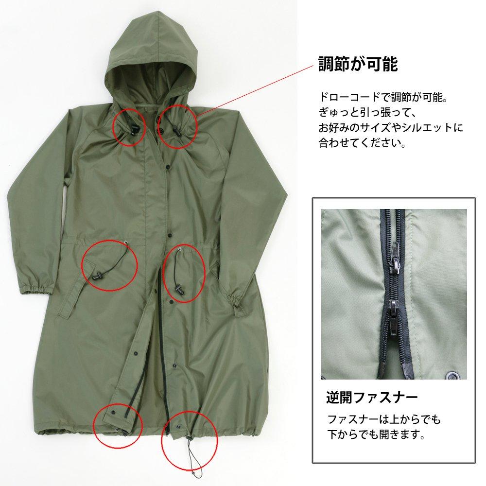 Rain Mods Coat Made by an Umbrella Unisex 1602 [Leven] Raincoat, Maker, (khaki)